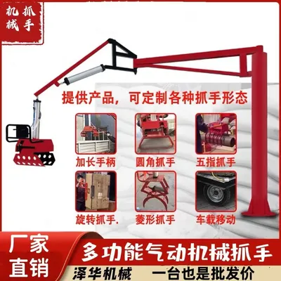 金山屯区雄克卡盘爪schunk机械抓手303542PZN-plus 100-1-IS汰慷秒报价