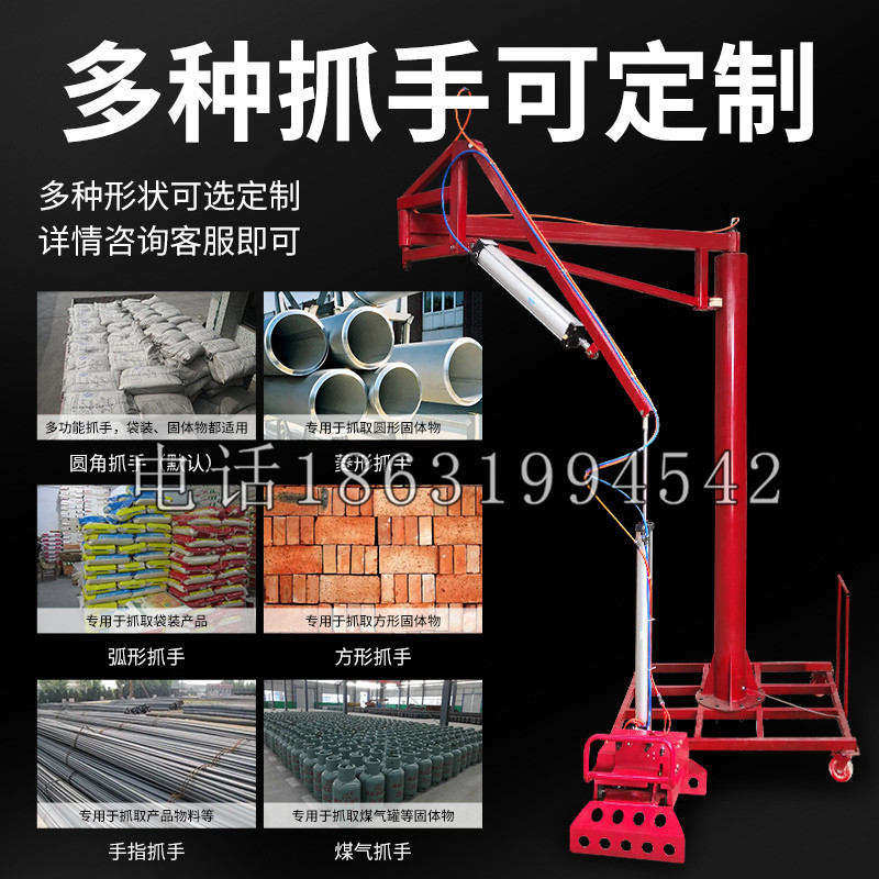 金山屯区schunk气缸|德国schunk机械抓手1315983|DPG-PLUS 80-1-AS代理商