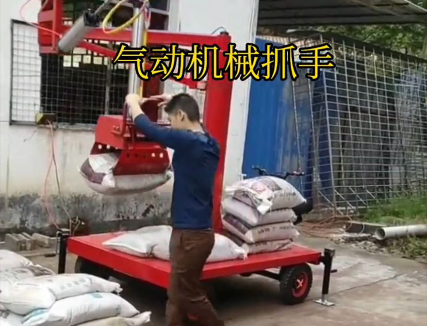 金山屯区机械抓手金山屯区气动助力机械臂操作方便吗码垛卸货神器机械抓手金山屯区气动助力机械臂水泥机械抓手优点